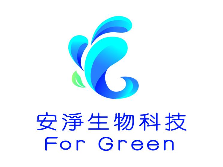 安加實業股份有限公司