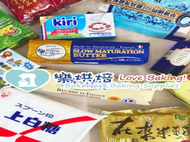 樂烘焙材料器具