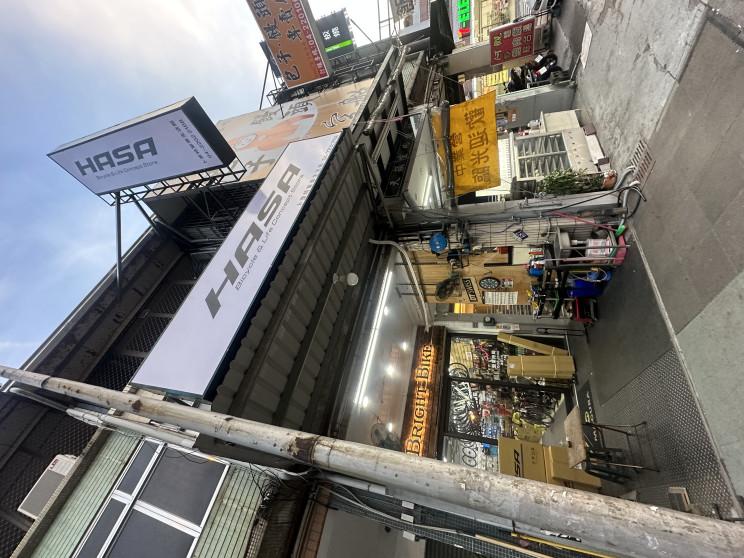 HASA 卜萊特單車