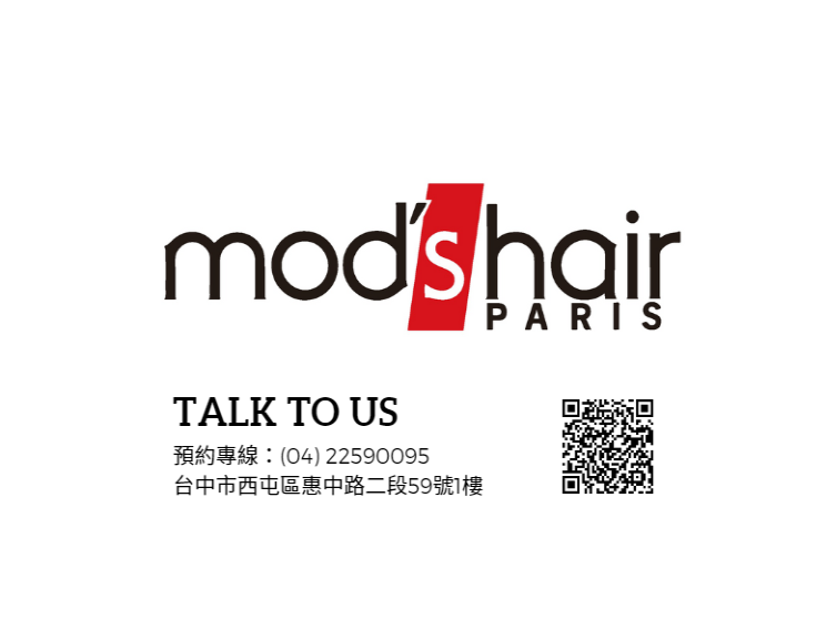mod's hair 專業造型沙龍