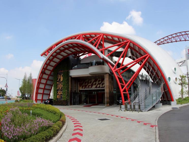 好運來洲際宴展中心