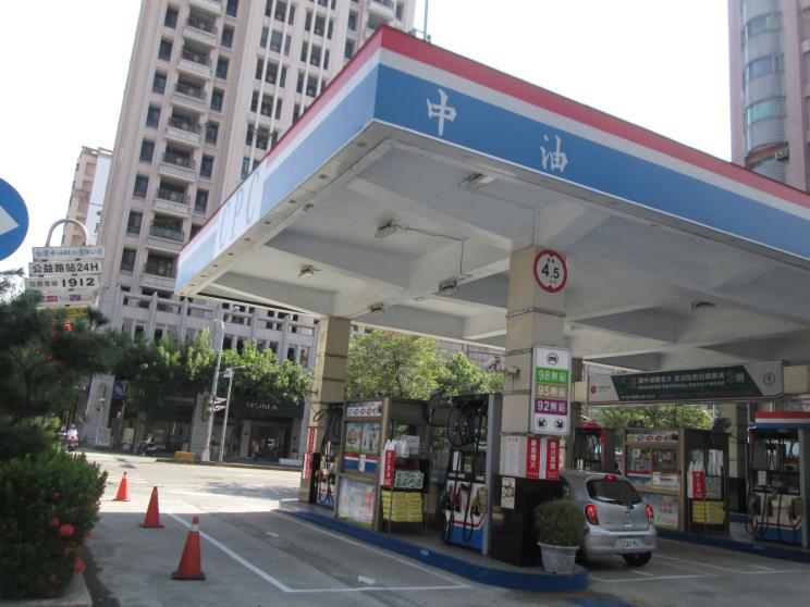 台灣中油公益路加油站