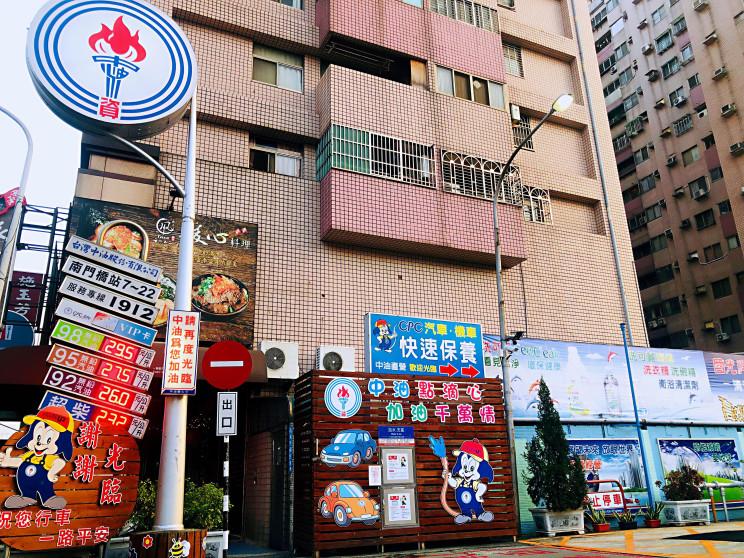 台灣中油南門橋加油站