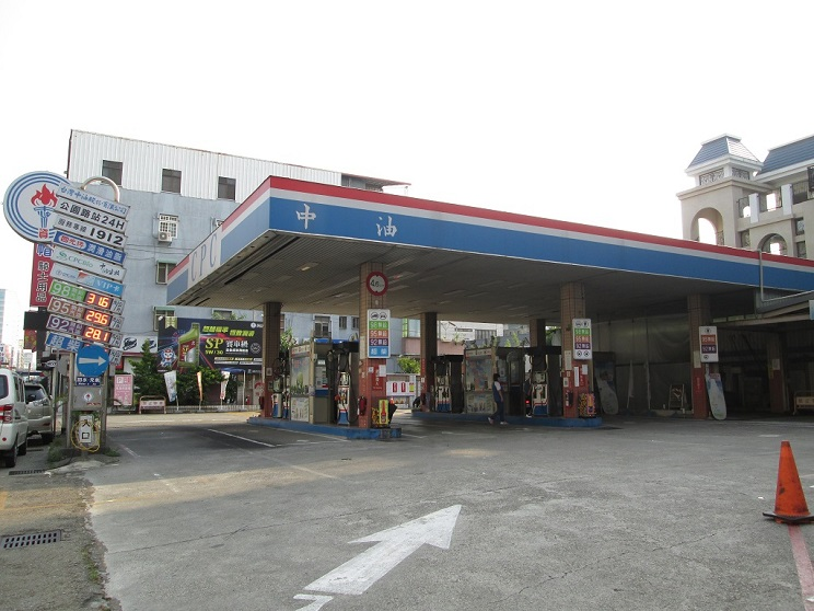 台灣中油公園路加油站