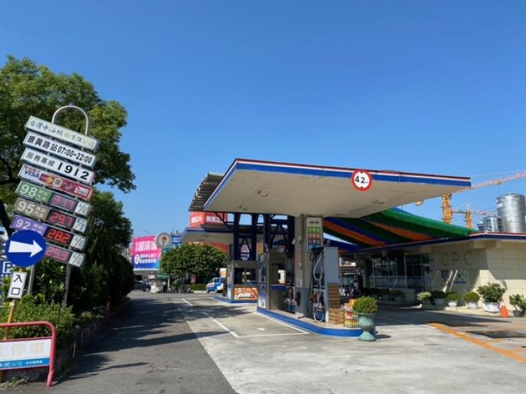台灣中油振興路加油站