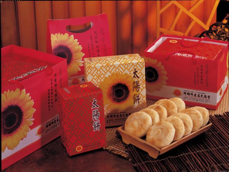 阿明師老店太陽堂食品有限公司