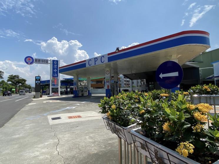 台灣中油明德195站