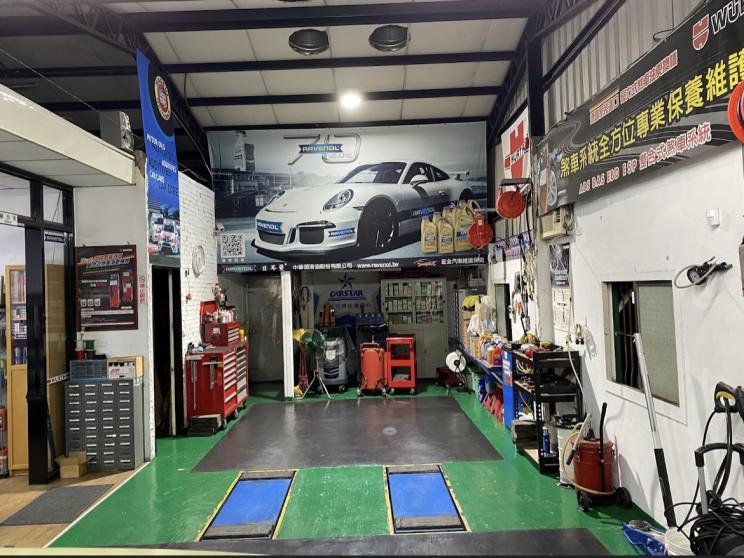 呈全汽車有限公司