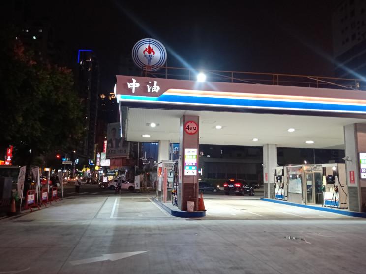 台灣中油青海路加油站