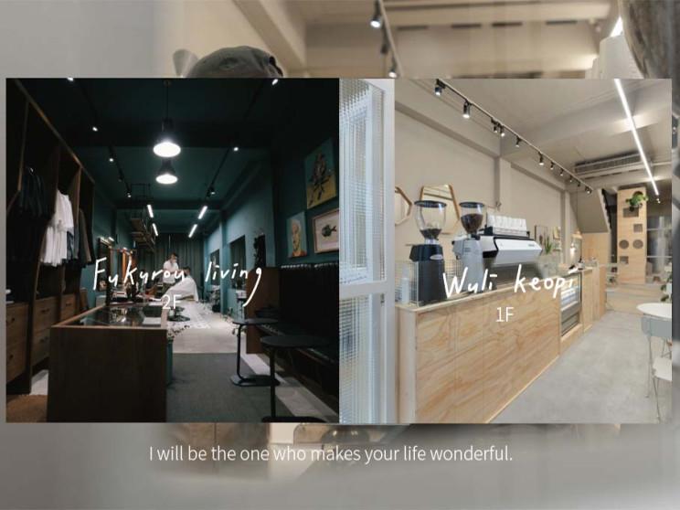 甶朤生活有限公司