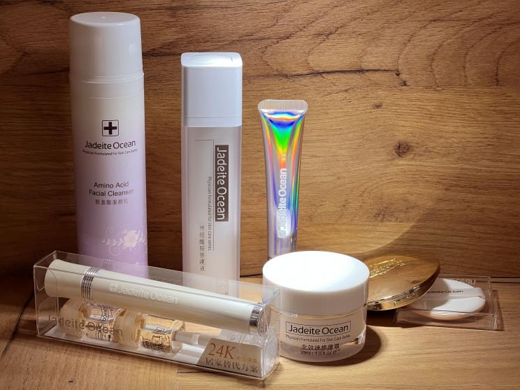 翡翠海洋皮膚專業保養中心