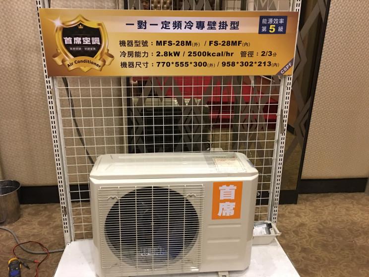 統匯電器有限公司