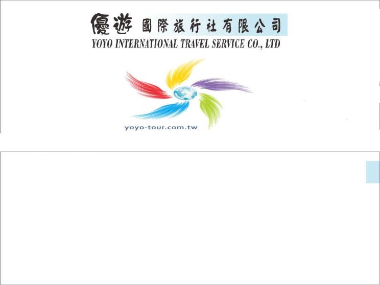 優遊國際旅行社有限公司