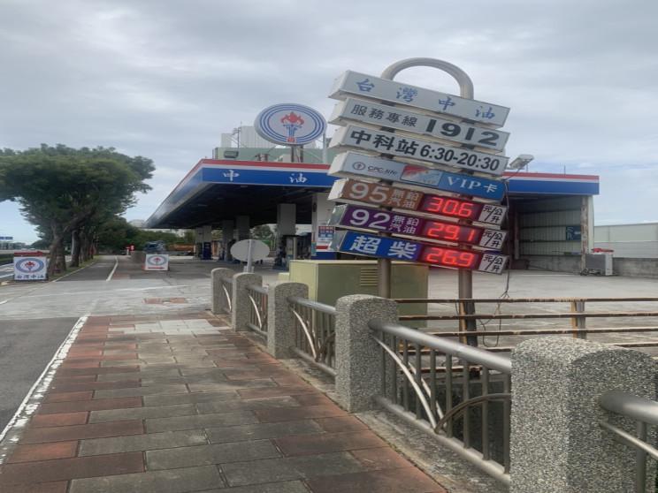 豐禾資產有限公司