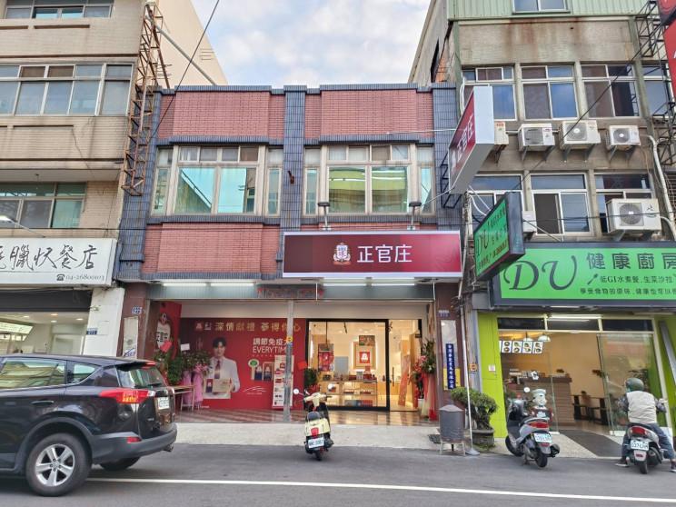 正官庄大甲門市