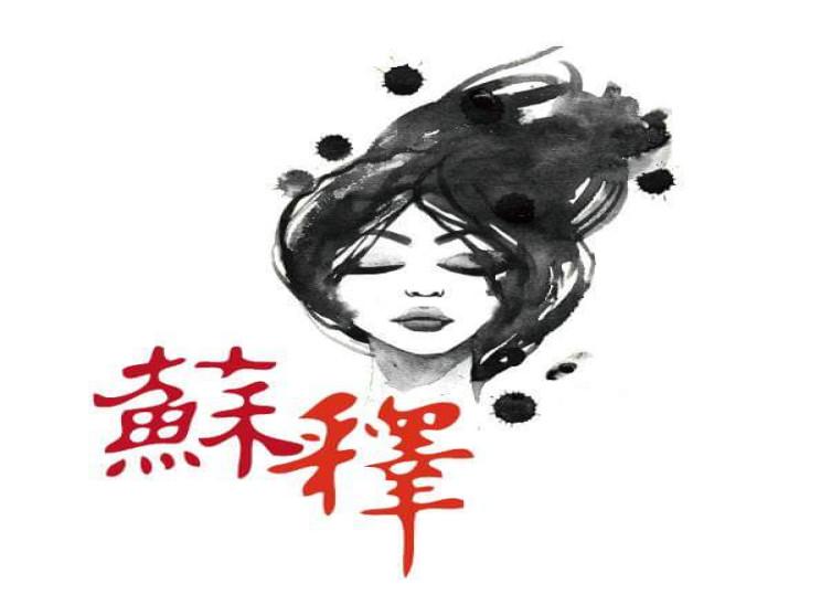 佳佳經絡養生館-蘇釋精油spa