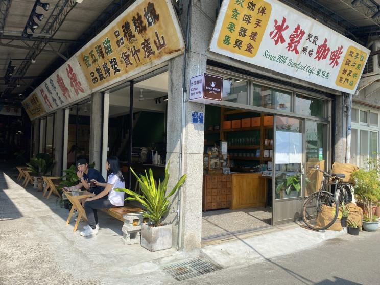 Beangood Café 冰穀咖啡草悟店