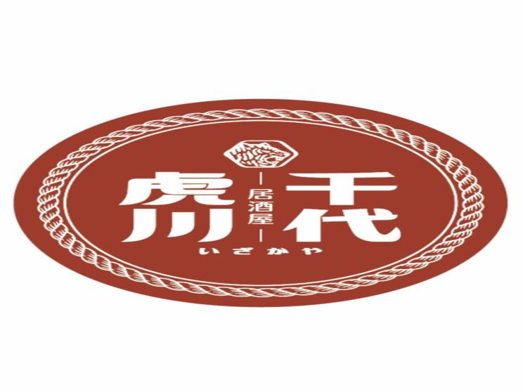 虎川千代居酒屋-勤美店