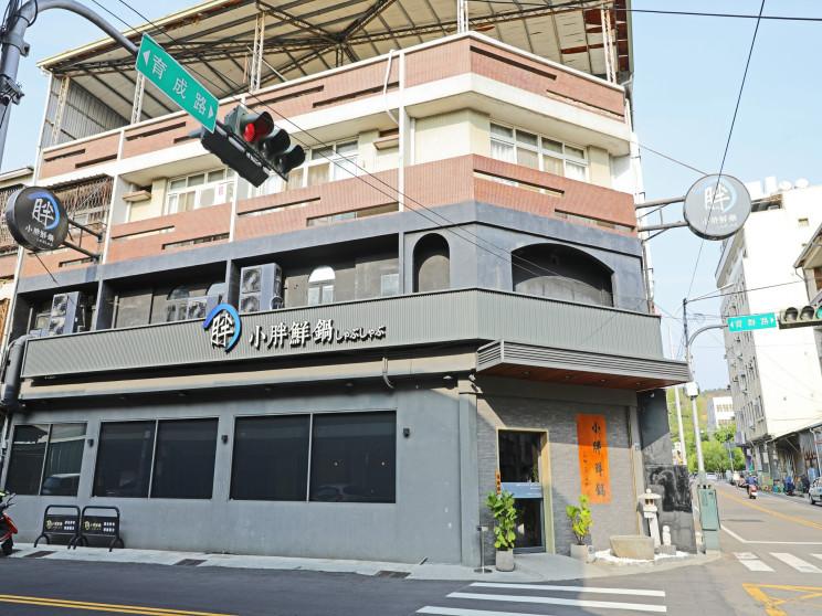 小胖鮮鍋霧峰店