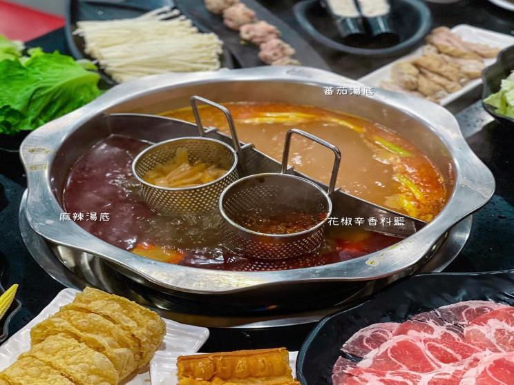 紅鍋匠四川麻辣火鍋