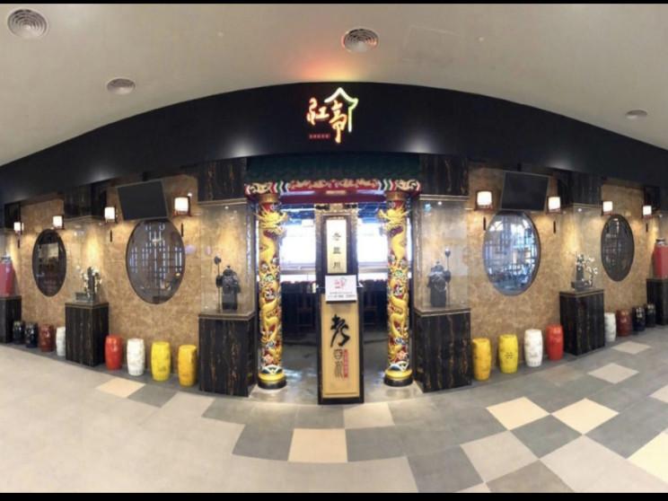 老四川-紅亭迴轉麻辣鍋