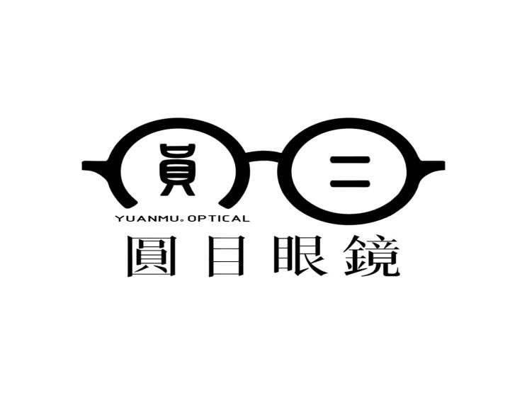 圓目眼鏡行