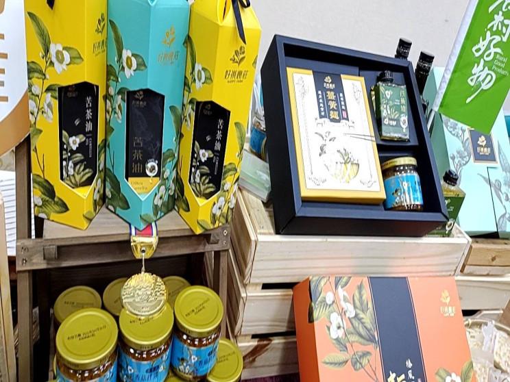 好樂農莊休閒農場