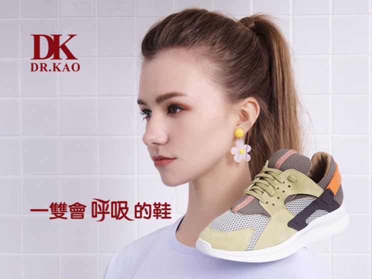 DK呼吸空氣鞋-美村店
