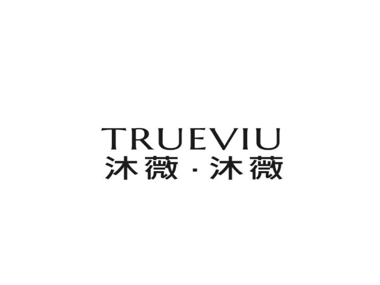 True viu沐薇-台中河北店