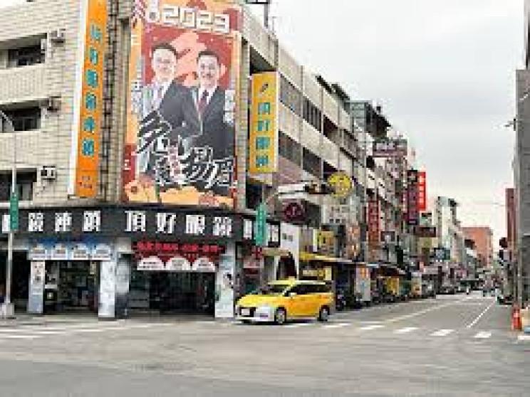 頂好眼鏡北平店