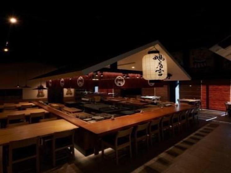 鵝房宮概念日本料理 公益旗艦店