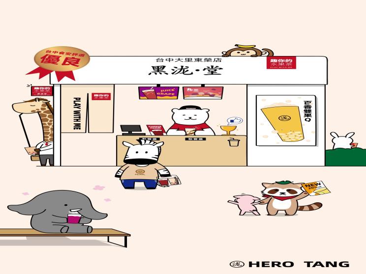 OK蹦台中旗艦店