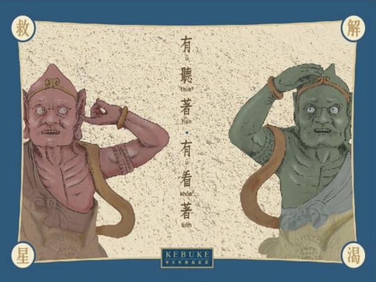 可不可大甲順天店