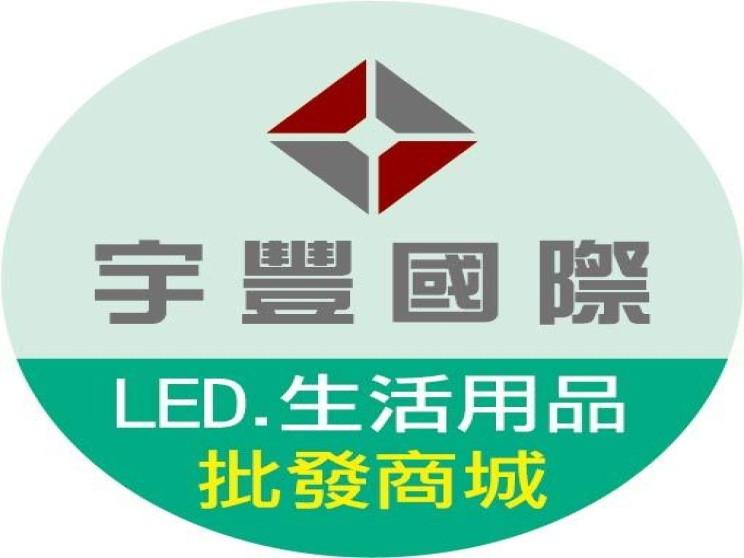 宇豐國際企業社