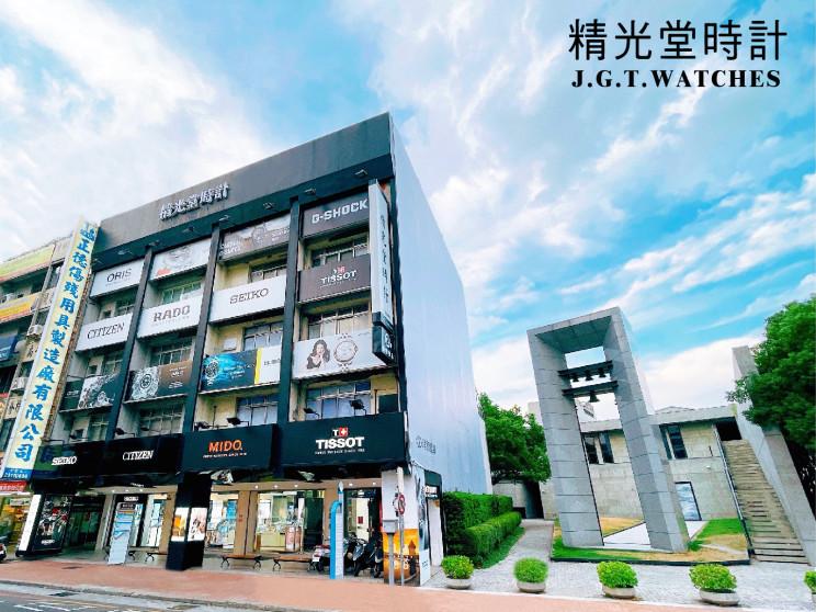 精光堂時計-中港旗艦店
