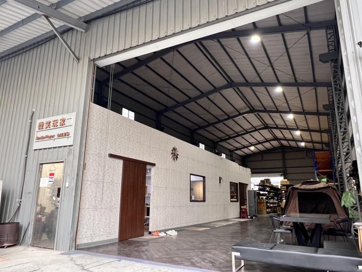 微笑玩家國際貿易有限公司