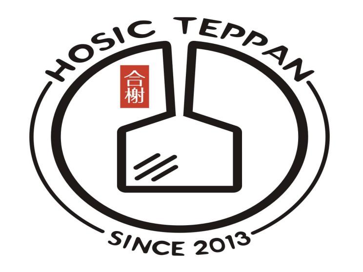 合榭HOSIC精緻鐵板料理-北屯店