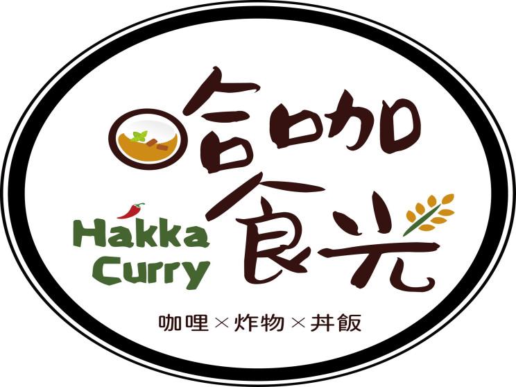 哈咖食光日式咖哩食堂