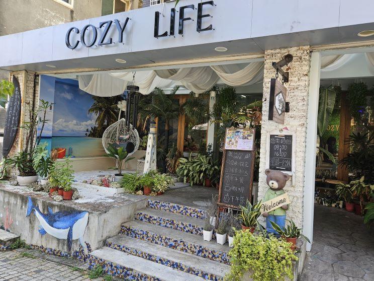 CozyLife舒適生活