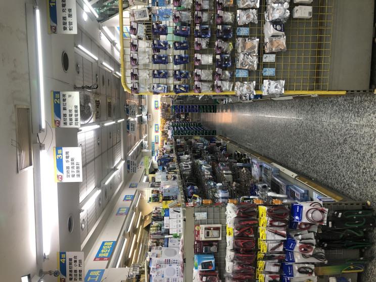 欣洋電子材料有限公司