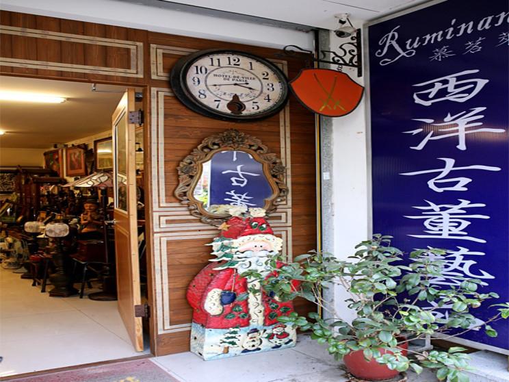 慕茗萊古董藝品