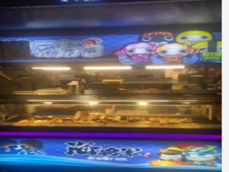 海將軍壽司專賣店