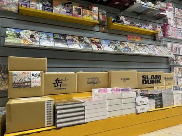 捷比漫畫便利屋