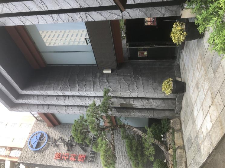 大和屋日本懷石料理