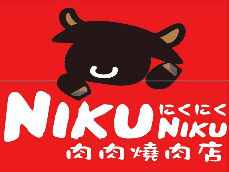 肉肉燒肉五權店