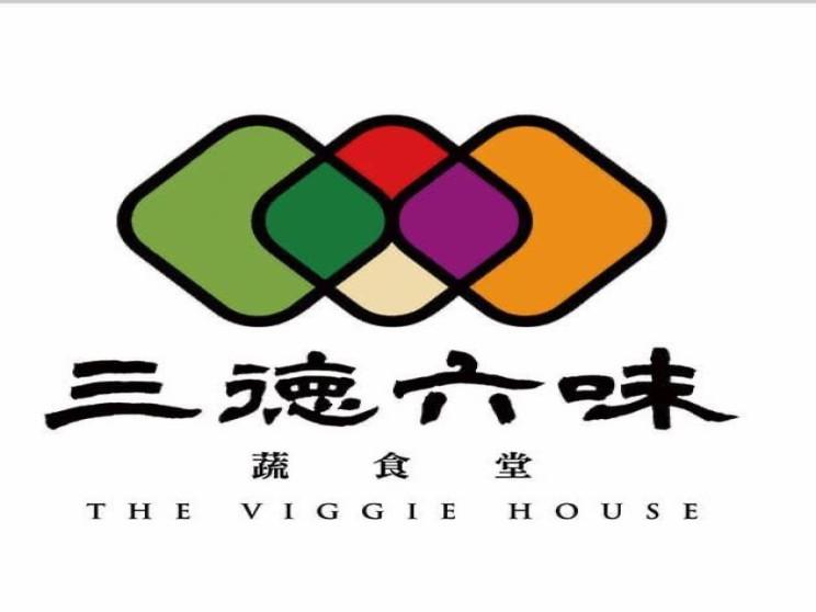 三德六味飲食文化有限公司