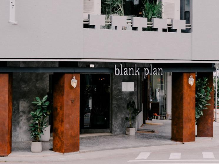 留白餐飲顧問股份有限公司