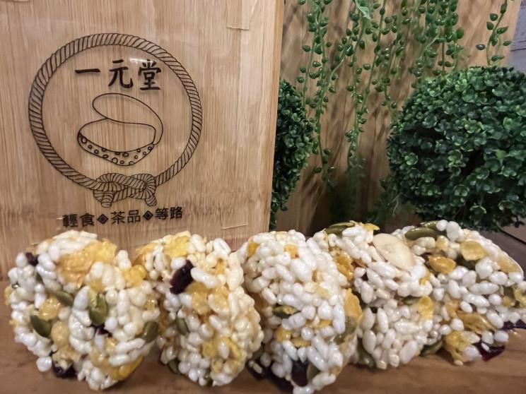 一元堂有限公司