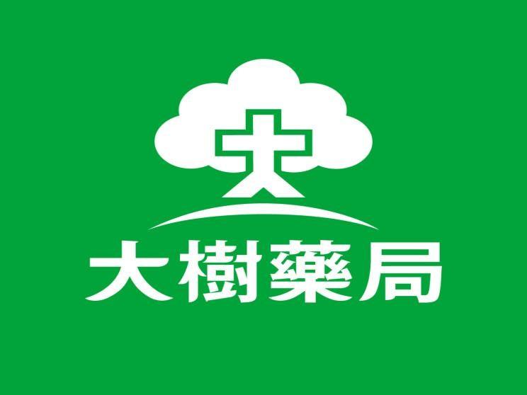大樹藥局 沙鹿洛泉店