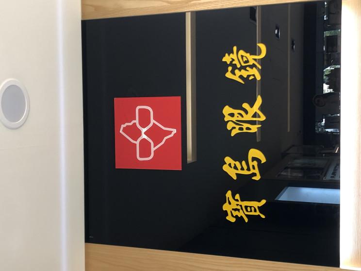 寶島眼鏡潭子分公司